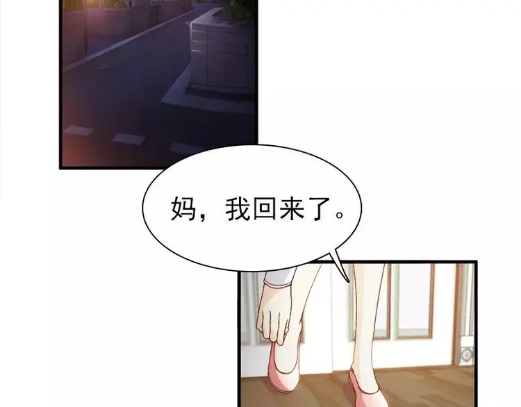 第8话   拽死你最好2
