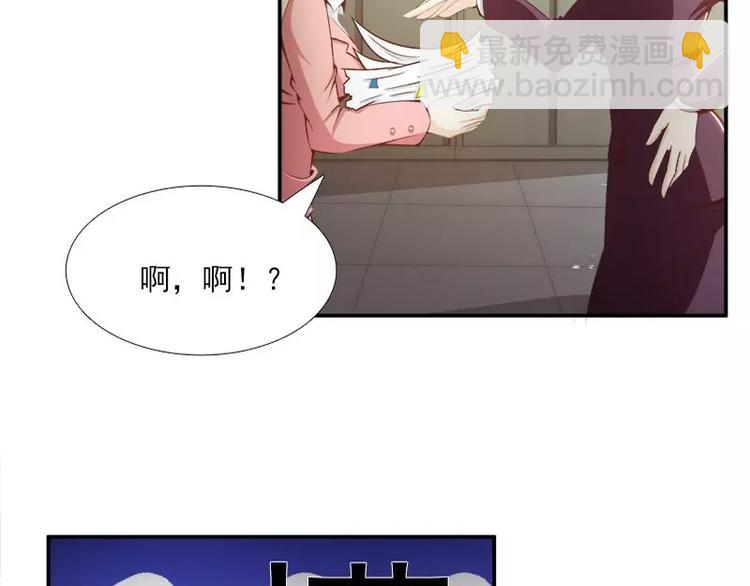 第7话  谁在背后骂我？37
