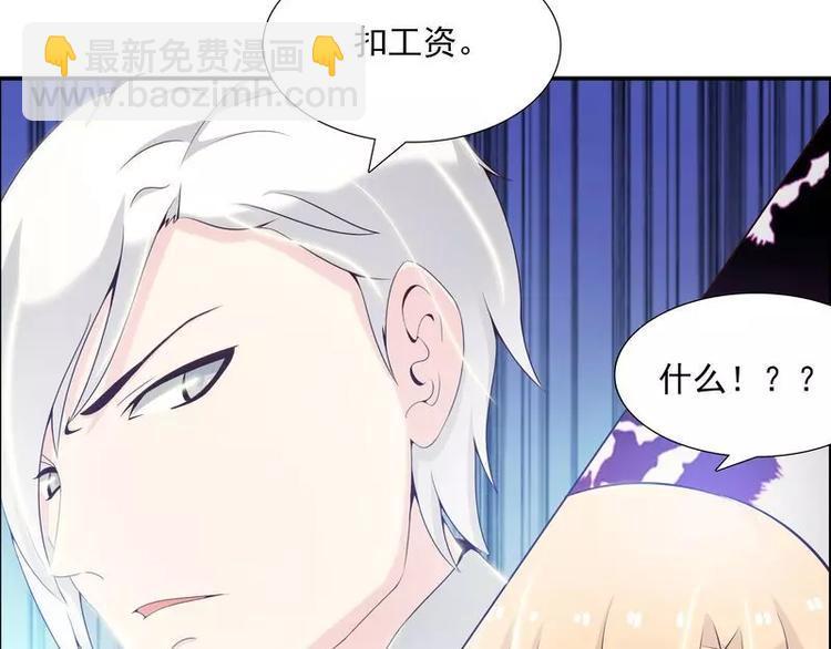 第9话  上了总裁的车38