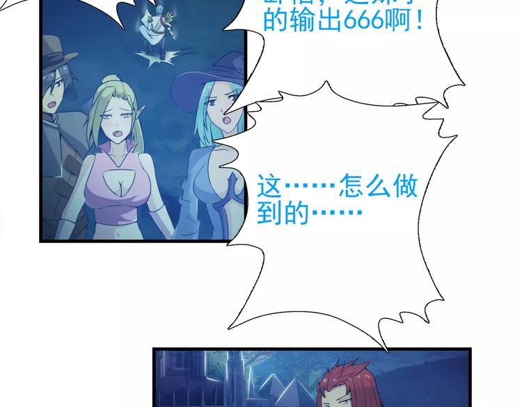 第21话   男神救了我？25