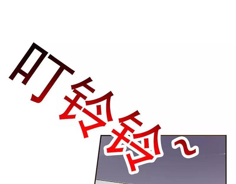 第1话  在男神面前羞羞了13