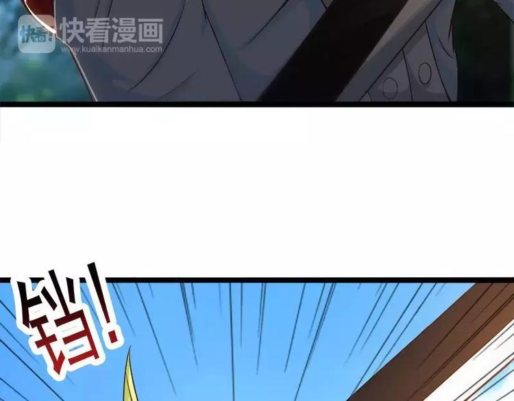 第4话  不管怎么看都是那么帅59