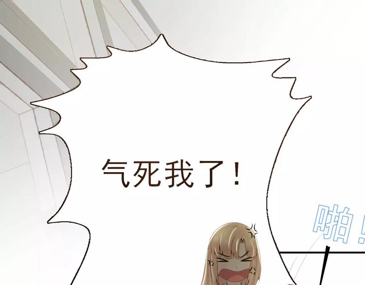 第10话  总裁大大你太坏了32