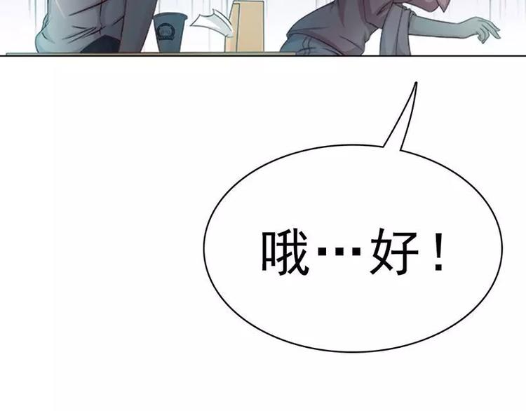 第1话  在男神面前羞羞了34