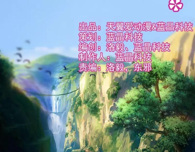 第4话  不管怎么看都是那么帅1