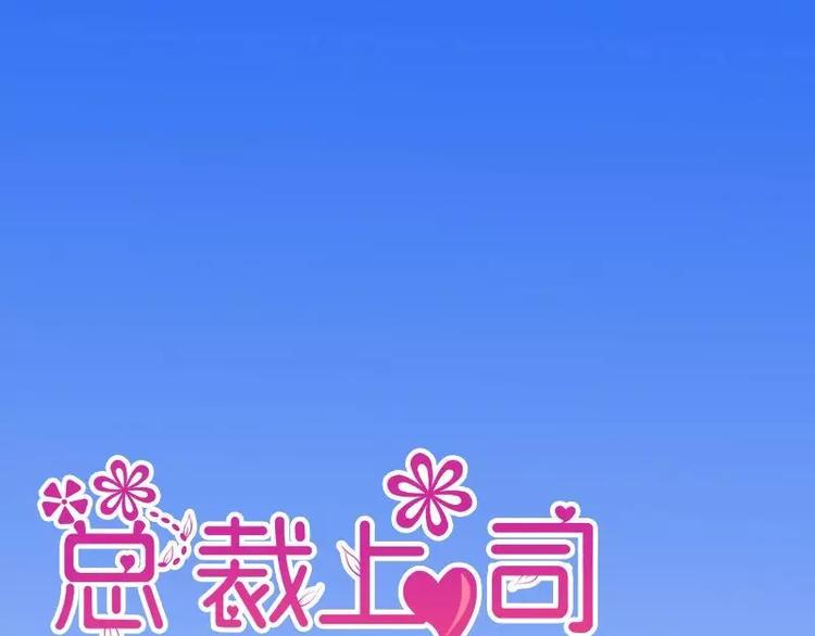 第3话  公然虐单身狗0