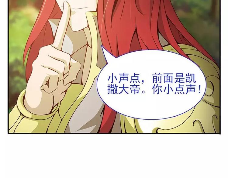 第4话  不管怎么看都是那么帅17
