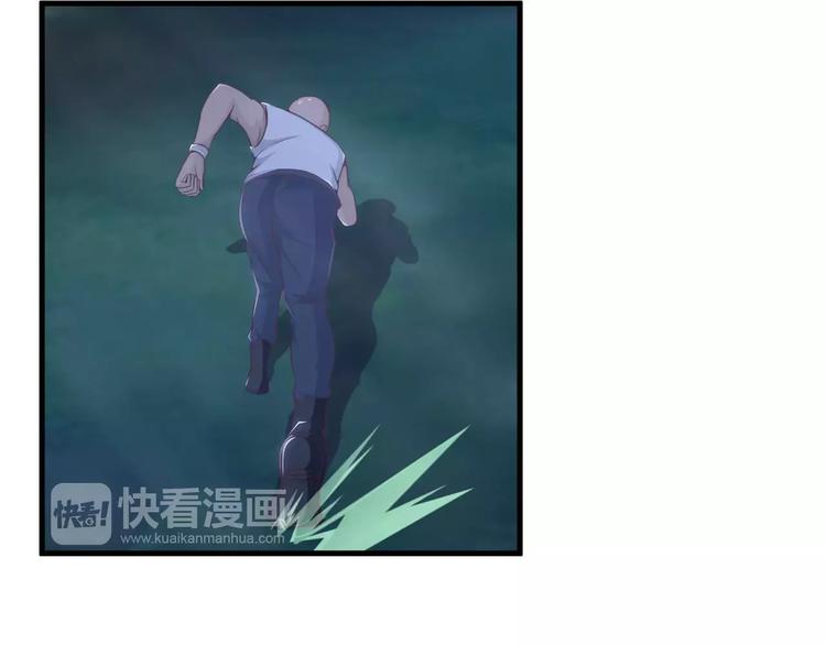 第20话   打死骷魔王7