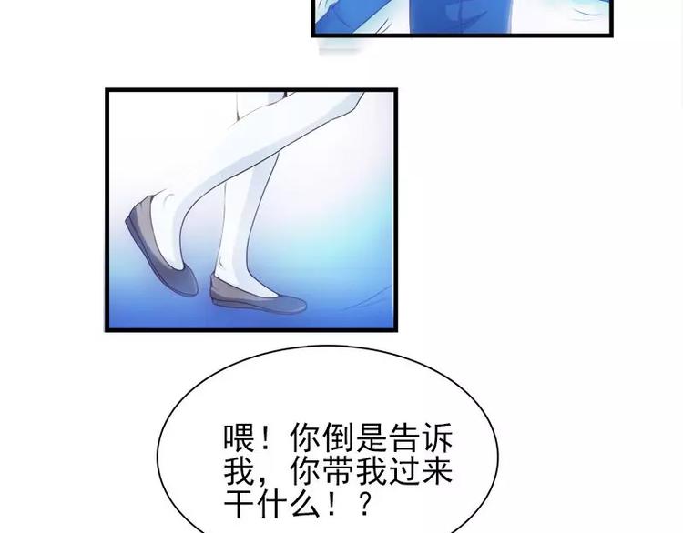 第14话  宁可搞基也不要你17