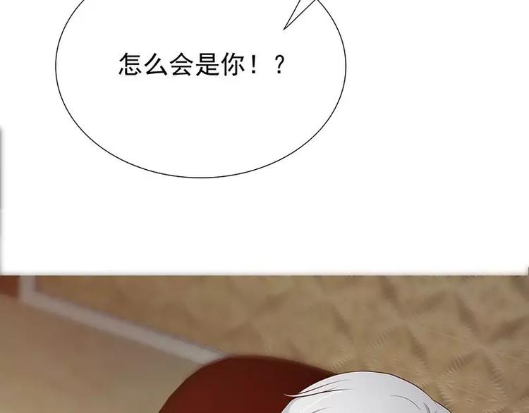 第6话  我的男神是上司51