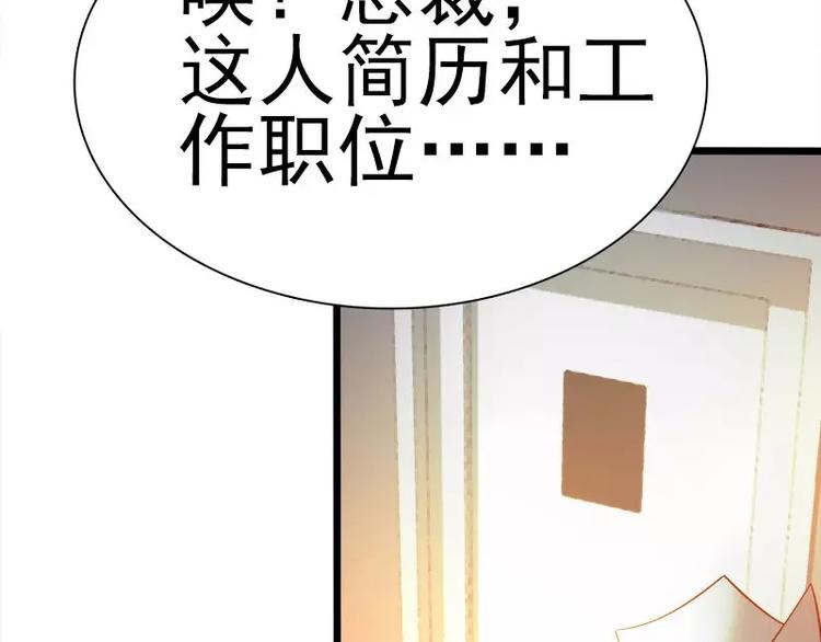 第2话  你太自恋了吧！87