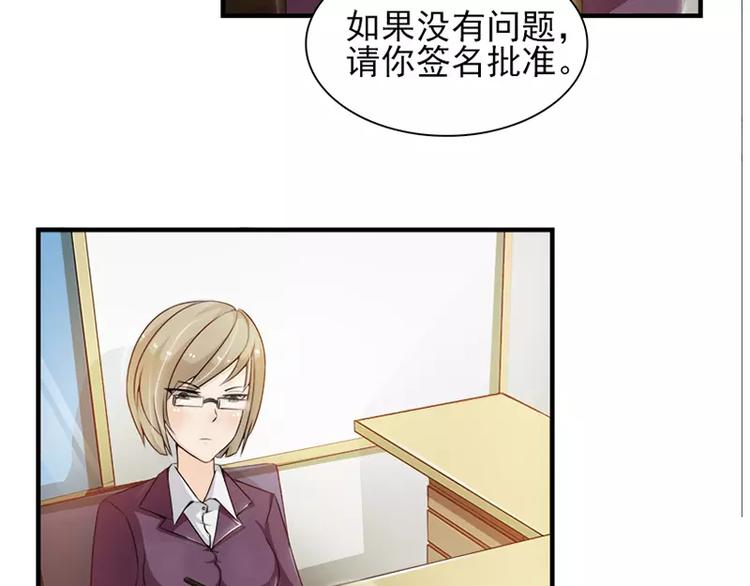 第16话  我不要你的掩护5