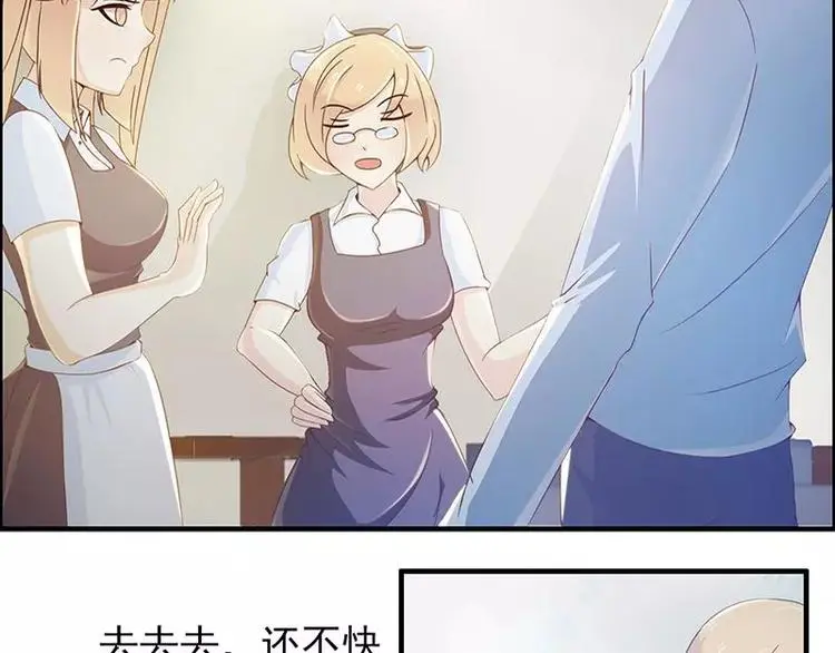 第13话 你想让我裸奔吗？9