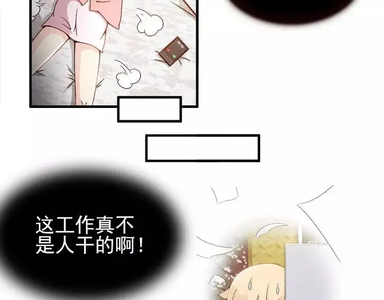 第8话   拽死你最好4