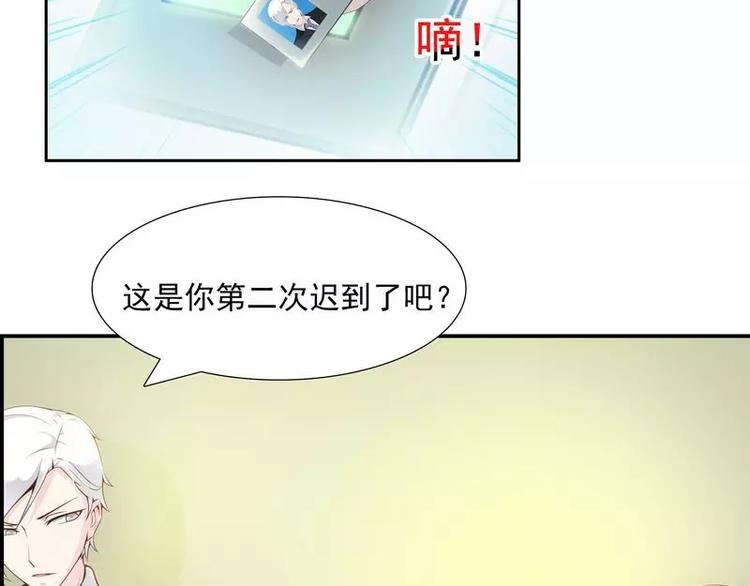 第9话  上了总裁的车36