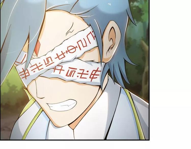 第4话  不管怎么看都是那么帅97