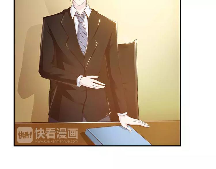 第17话 男神跟我说谢谢~3