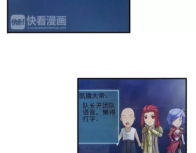 第18话   要打BOSS了~17