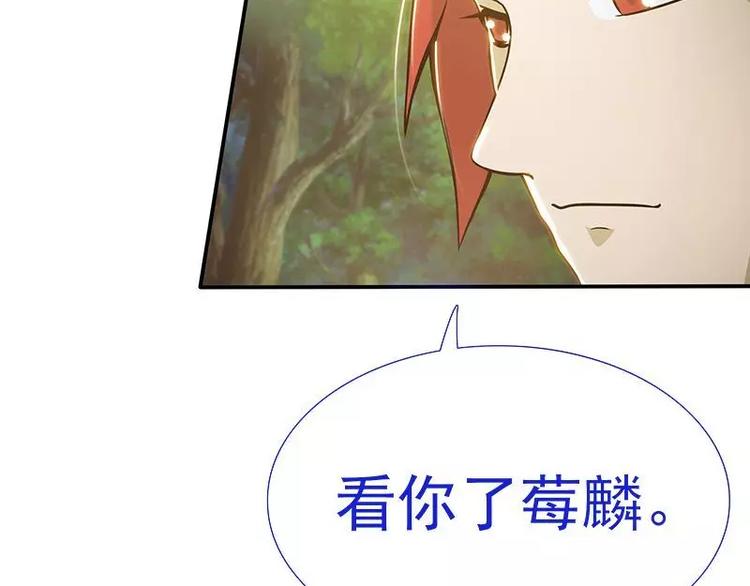 第4话  不管怎么看都是那么帅87