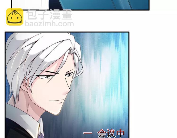 第17话 男神跟我说谢谢~16