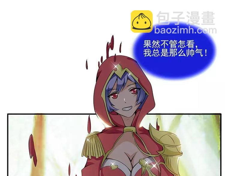 第4话  不管怎么看都是那么帅5