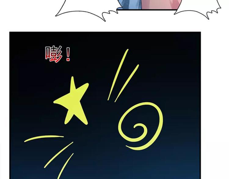 第17话 男神跟我说谢谢~28