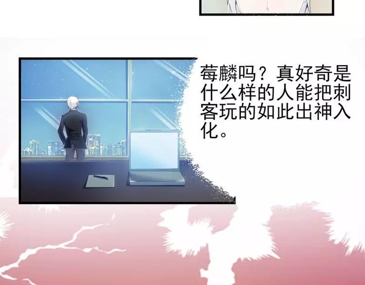 第12话  好熟悉的声音1