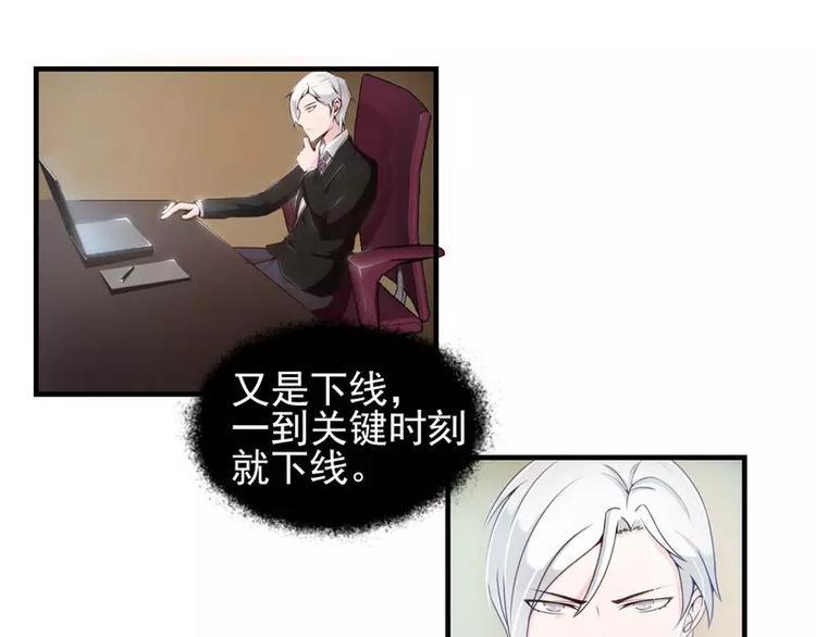 第12话  好熟悉的声音0