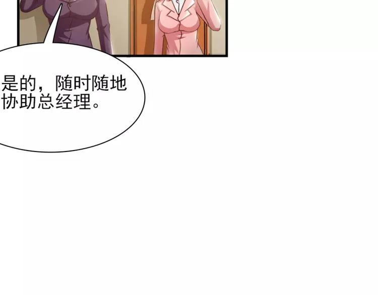 第16话  我不要你的掩护12