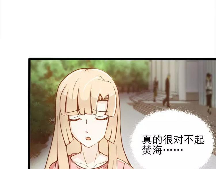 第5话  别让我再碰到你26