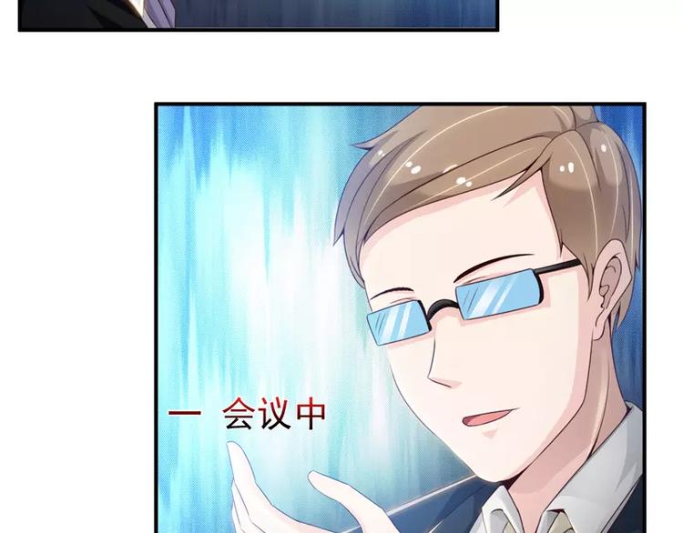 第17话 男神跟我说谢谢~17