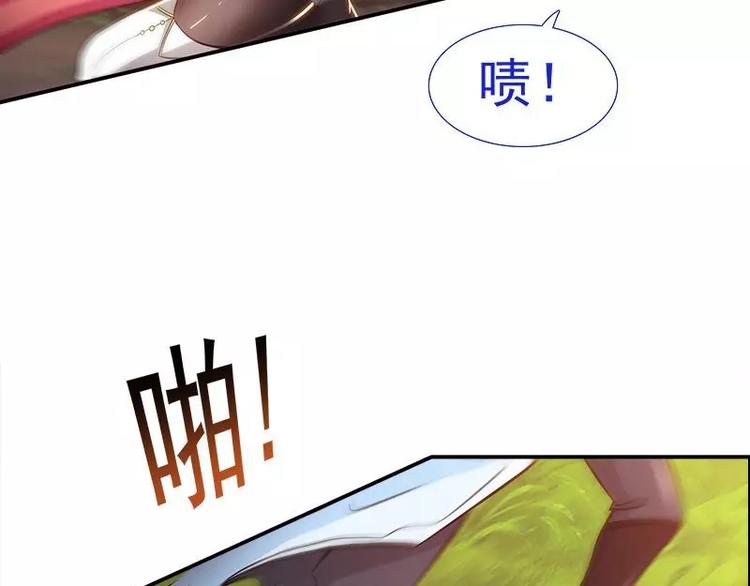 第4话  不管怎么看都是那么帅77