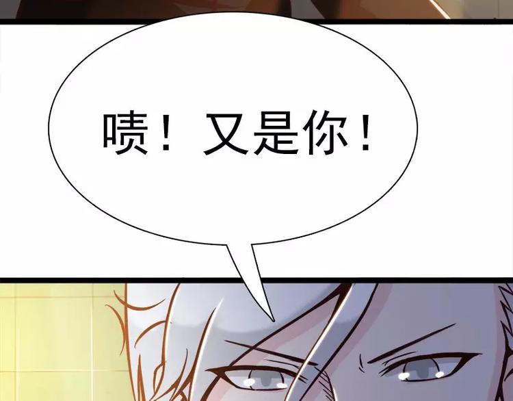 第2话  你太自恋了吧！15