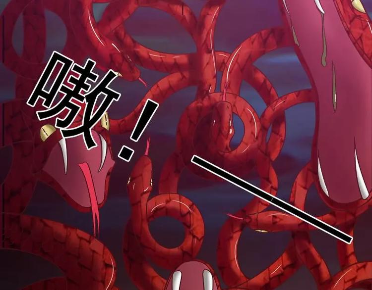 第8话   拽死你最好35