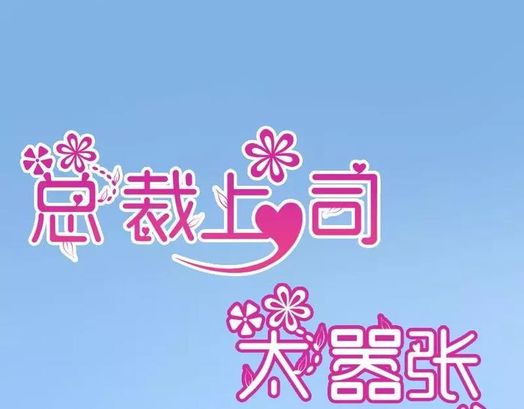第4话  不管怎么看都是那么帅0