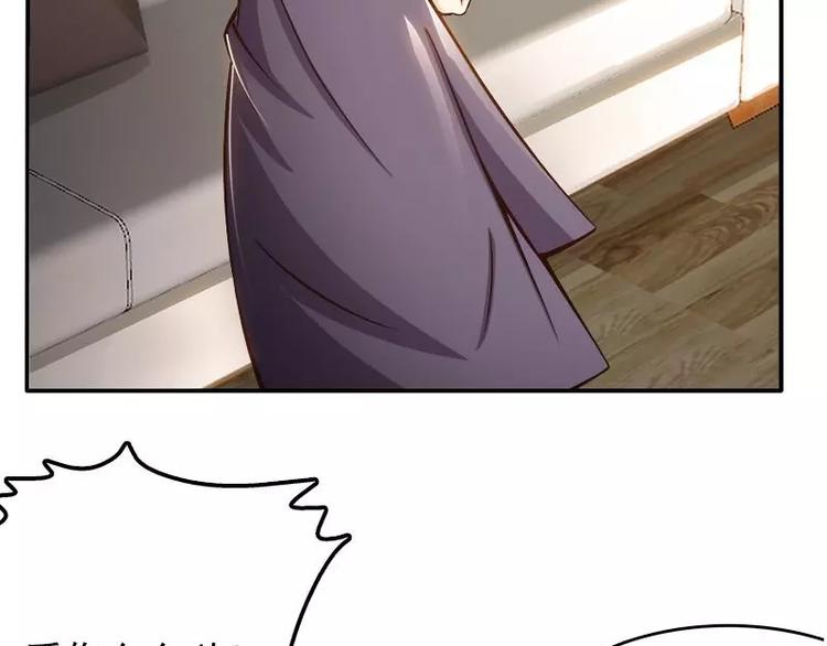 第3话  公然虐单身狗83