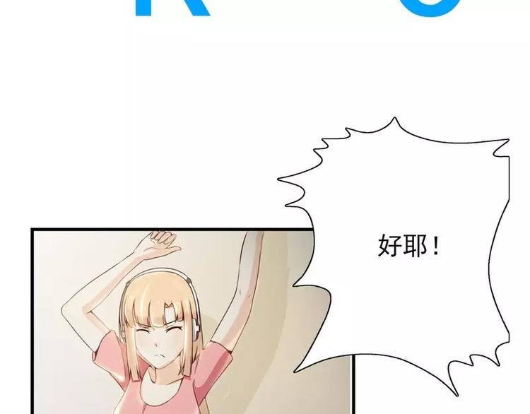 第11话  大神邀约我~19