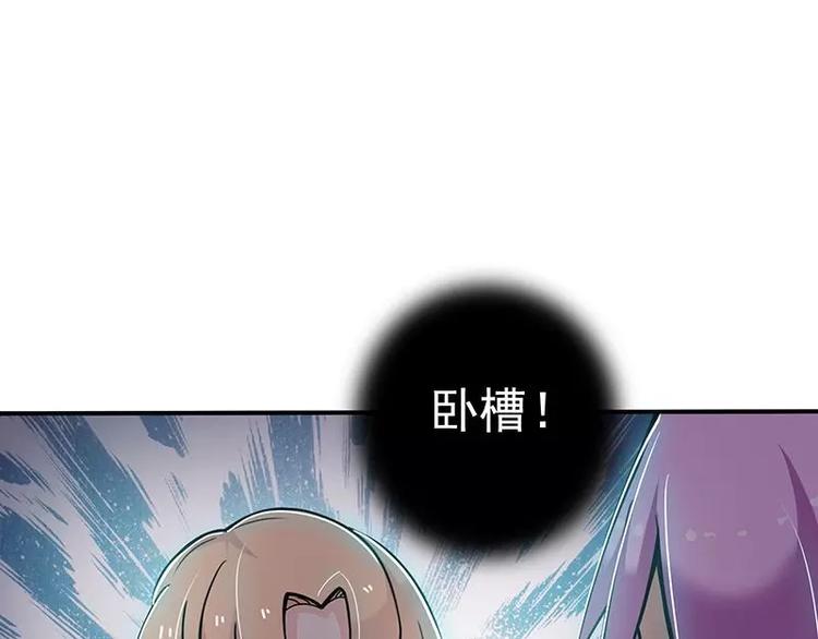 第3话  公然虐单身狗10