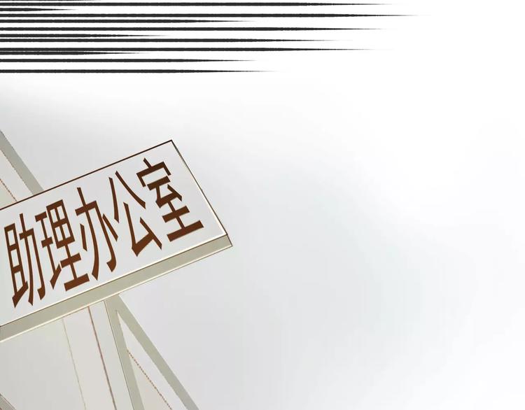 第10话  总裁大大你太坏了31