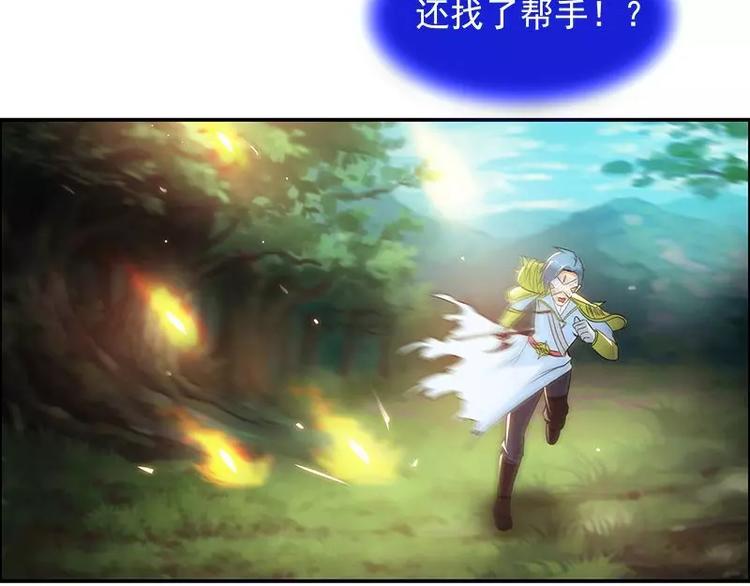 第4话  不管怎么看都是那么帅74