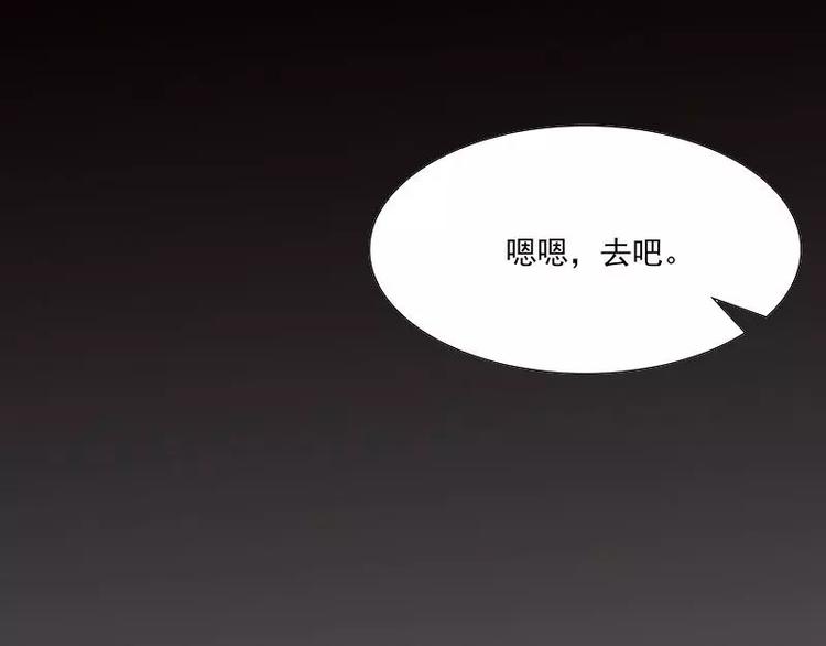 第3话  公然虐单身狗88