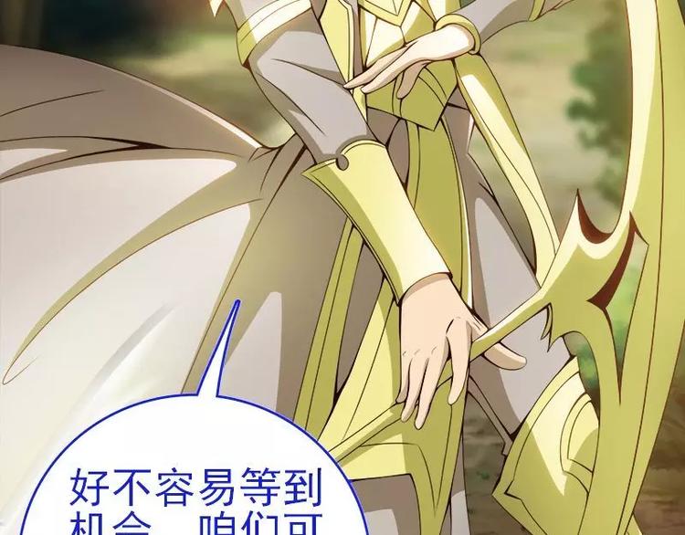 第4话  不管怎么看都是那么帅28