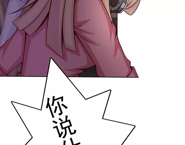 第1话  在男神面前羞羞了54