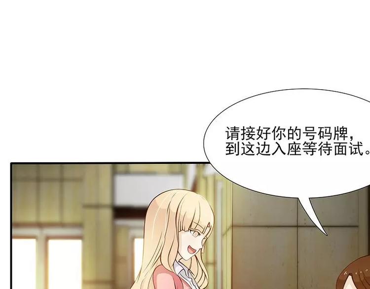 第3话  公然虐单身狗4