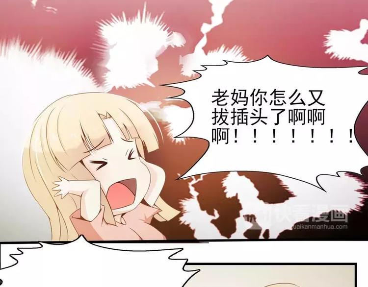 第12话  好熟悉的声音2