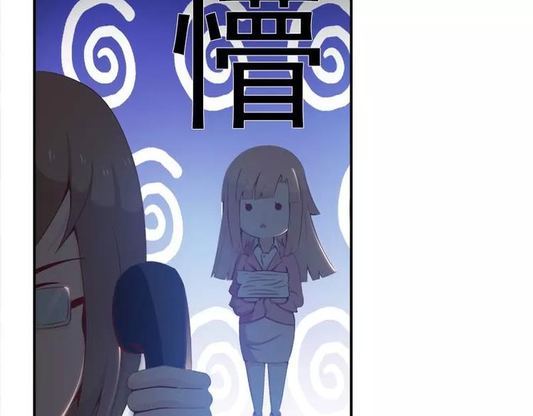 第7话  谁在背后骂我？38