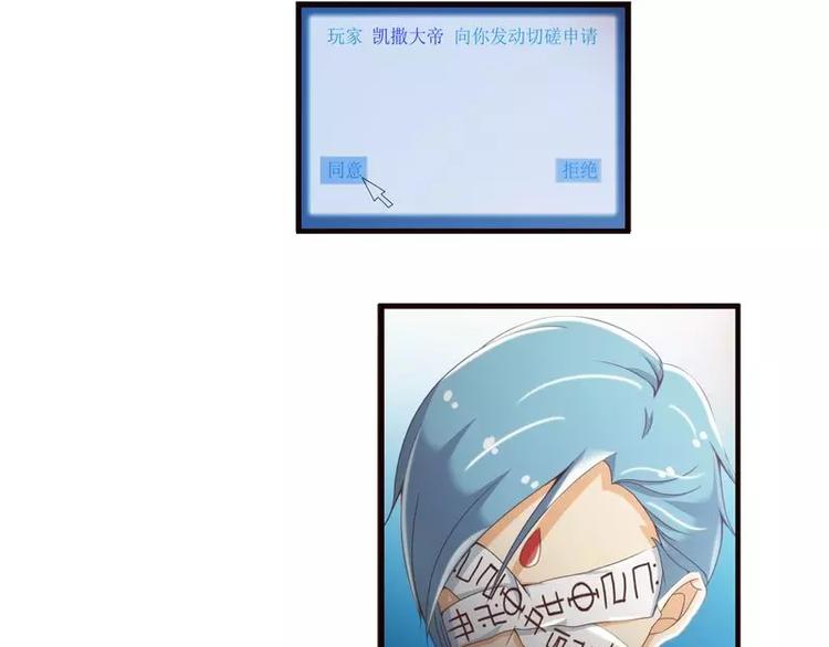 第11话  大神邀约我~28