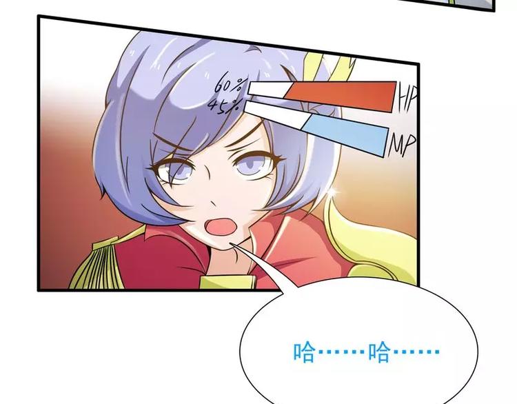 第11话  大神邀约我~39