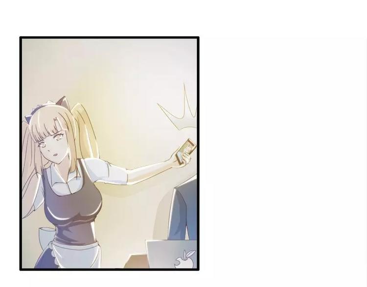 第14话  宁可搞基也不要你37