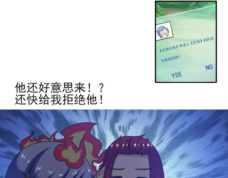 第8话   拽死你最好15